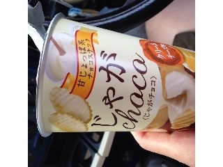 「ブルボン じゃがチョコ クリームチーズ味 カップ32g」のクチコミ画像 by YOUちゃんさん