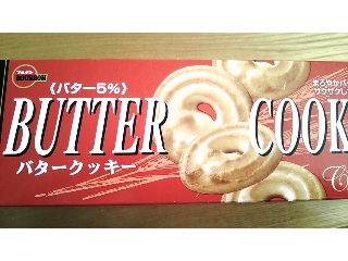 中評価 安くて美味しい ブルボン バタークッキー のクチコミ 評価 かおダルマさん もぐナビ 中評価 安くて美味しい ブルボン バタークッキー のクチコミ 評価 かおダルマさん もぐナビ