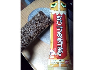 高評価 アニメに出てくるお菓子らしいですが バンダイ 妖怪ウォッチ ジバニャンのチョコボー のクチコミ 評価 Jiru Jintaさん もぐナビ 高評価 アニメに出てくるお菓子らしいですが バンダイ 妖怪ウォッチ ジバニャンのチョコボー のクチコミ 評価 Jiru Jintaさん もぐナビ