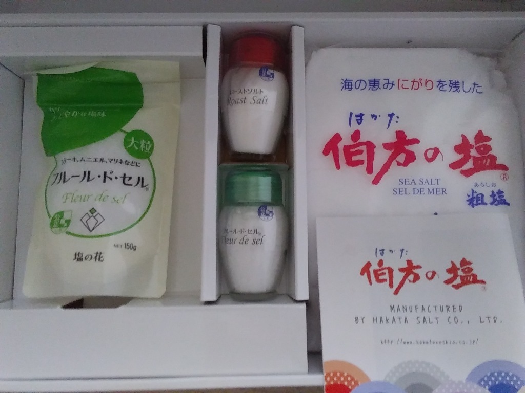 【高評価】
伯方塩業 伯方の塩 ローストソルトの感想・クチコミ・商品情報