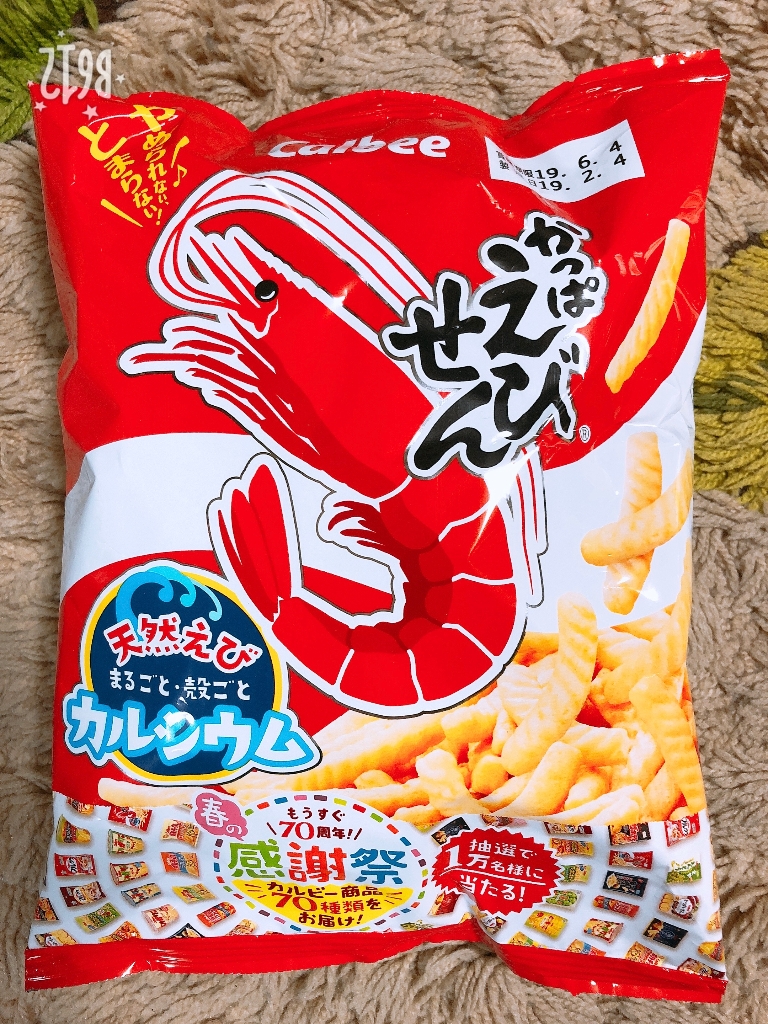 【高評価】
カルビー かっぱえびせんの感想・クチコミ・商品情報
カルビー かっぱえびせん コンビニエンスストア限定パッケージ 袋85g