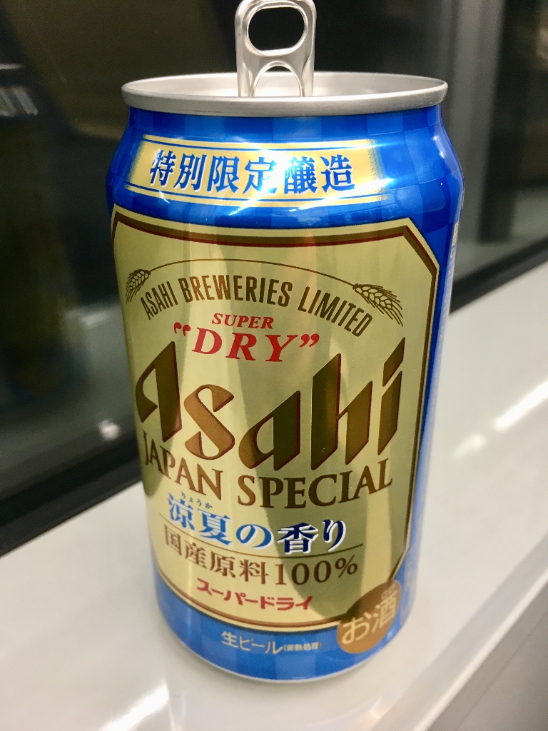 【高評価】
アサヒ スーパードライ ジャパンスペシャル 涼夏の香りの感想・クチコミ・商品情報