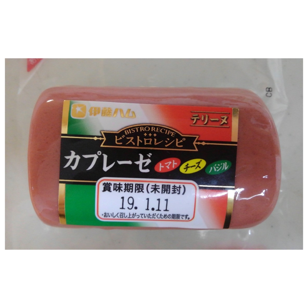 【中評価】
伊藤ハム ビストロレシピ カプレーゼの感想・クチコミ・商品情報