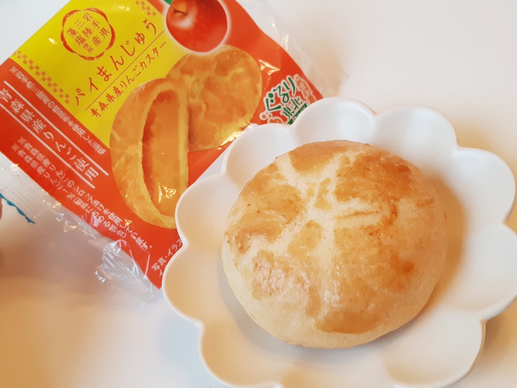 【中評価】
工藤パン パイまんじゅう 青森県産りんごカスタードの感想・クチコミ・商品情報