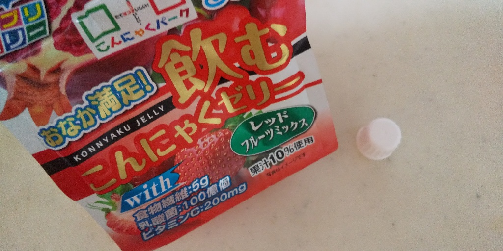 こんにゃくパーク おなか満足!飲むこんにゃくゼリー レッドミックスの感想・クチコミ・商品情報