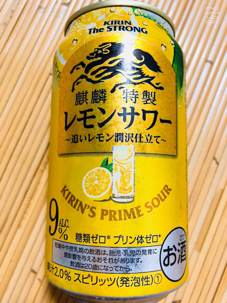 【中評価】KIRIN キリン・ザ・ストロング レモンサワー 缶350mlのクチコミ・評価・カロリー情報【もぐナビ】