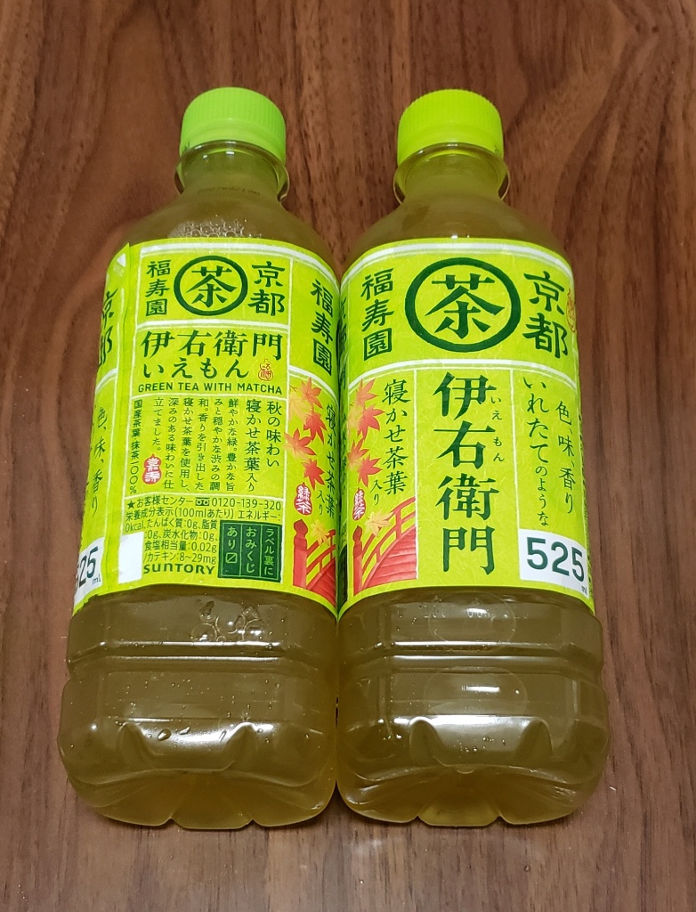 【中評価】
サントリー 伊右衛門の感想・クチコミ・商品情報
【高評価】
サントリー 伊右衛門 ペット435ml
