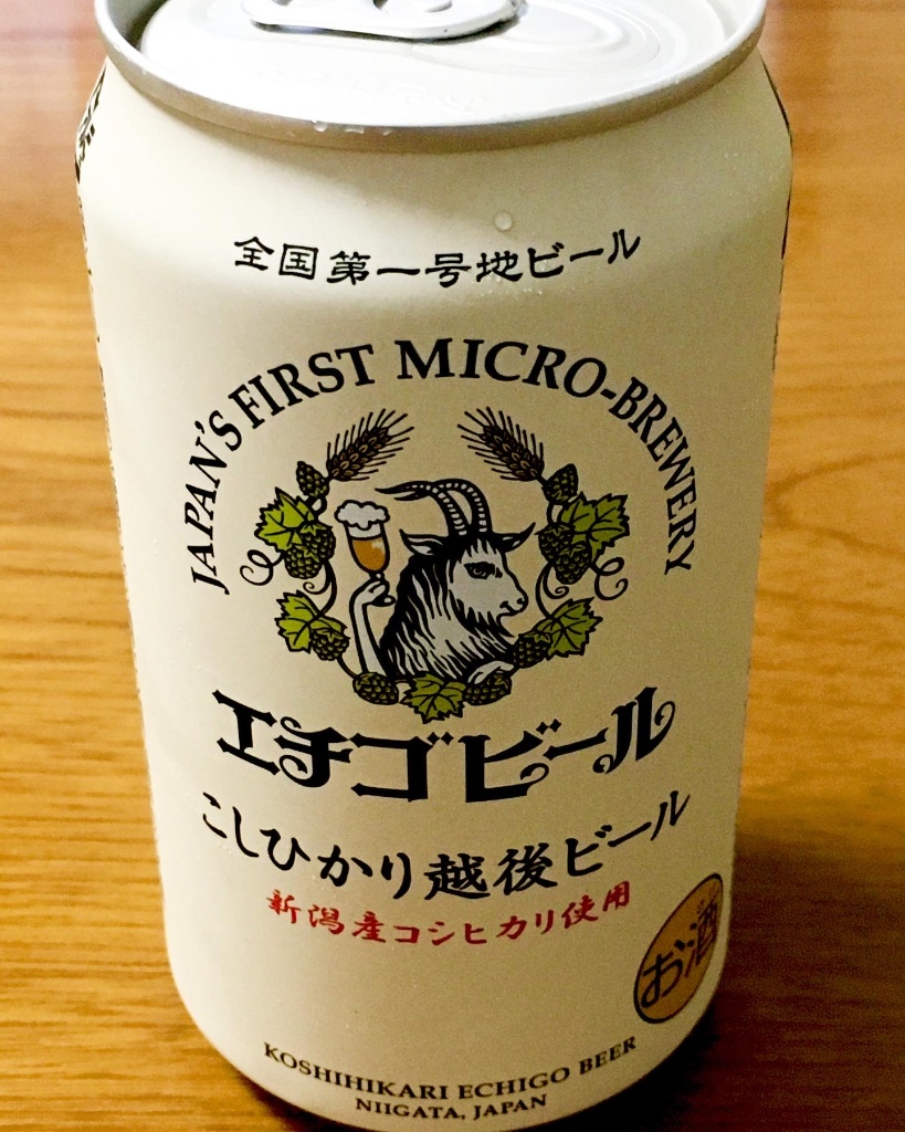 【中評価】
エチゴビール こしひかり 越後ビールの感想・クチコミ・商品情報