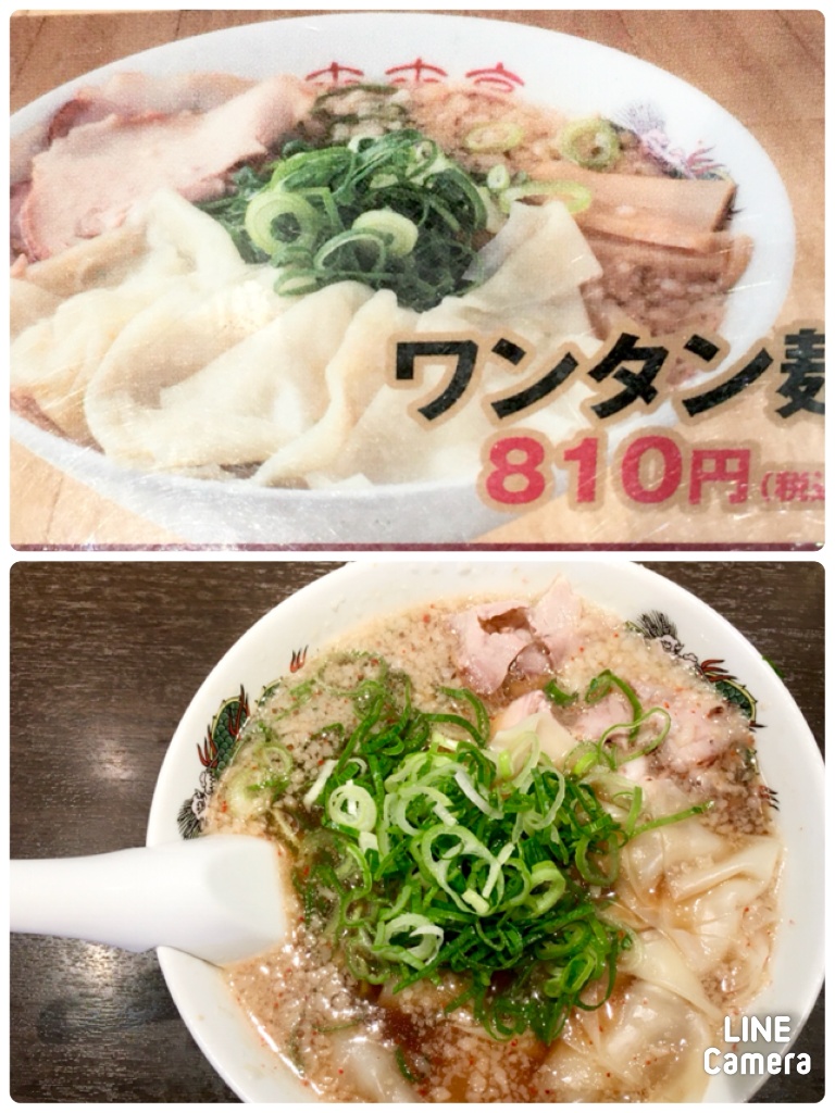 【中評価】		来来亭　ワンタン麺の感想・クチコミ・商品情報