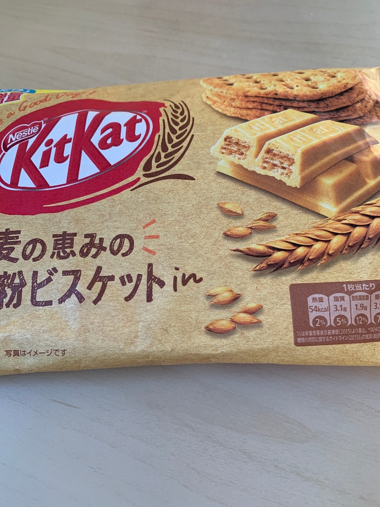 【中評価】ネスレ キットカット 全粒粉ビスケットinのクチコミ ...