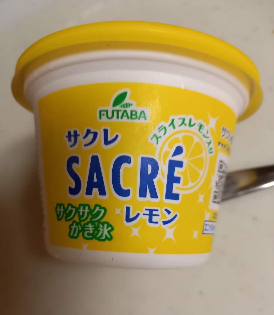 【高評価】FUTABA サクレ レモンのクチコミ・評価・値段・価格情報【もぐナビ】