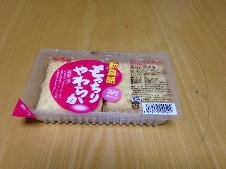 高評価 厚揚げはこれしか買いません やまみ もっちりやわらか 絹あげ のクチコミ 評価 あんめろんさん もぐナビ