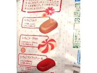 高評価 3種でお得 明治 チェルシー いちごミックス のクチコミ 評価 レビュアーさん もぐナビ 高評価 3種でお得 明治 チェルシー いちごミックス のクチコミ 評価 レビュアーさん もぐナビ