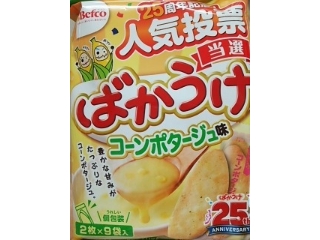 高評価 これはいい あうあう v Befco ばかうけ コーンポタージュ味 のクチコミ 評価 いちごみるうさん もぐナビ 高評価 これはいい あうあう v Befco ばかうけ コーンポタージュ味 のクチコミ 評価 いちごみるうさん もぐナビ