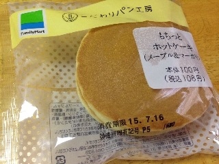 高評価 美味しかったです ファミリーマート こだわりパン工房 もちっとホットケーキ のクチコミ 評価 みるくさん もぐナビ