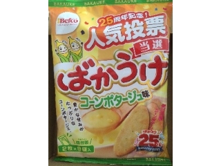 高評価 美味しい Befco ばかうけ コーンポタージュ味 のクチコミ 評価 Mayufullさん もぐナビ 高評価 美味しい Befco ばかうけ コーンポタージュ味 のクチコミ 評価 Mayufullさん もぐナビ