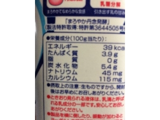 中評価 腸 低カロ 美肌 明治 ブルガリアヨーグルト Lb81 脂肪ゼロ のクチコミ 評価 Naonao0601さん もぐナビ 中評価 腸 低カロ 美肌 明治 ブルガリアヨーグルト Lb81 脂肪ゼロ のクチコミ 評価 Naonao0601さん もぐナビ