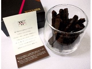 高評価 大人のお菓子 ヴィタメール オレンジピール のクチコミ 評価 つなさん もぐナビ 高評価 大人のお菓子 ヴィタメール オレンジピール のクチコミ 評価 つなさん もぐナビ