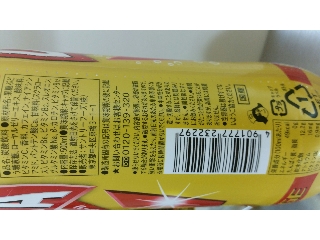 薬 サントリー デカビタc ダブルスーパーチャージ のクチコミ 評価 レビュアーさん もぐナビ 薬 サントリー デカビタc ダブルスーパーチャージ のクチコミ 評価 レビュアーさん もぐナビ