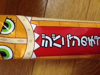 高評価 高いな バンダイ 妖怪ウォッチ ジバニャンのチョコボー のクチコミ 評価 Tamakiさん もぐナビ 高評価 高いな バンダイ 妖怪ウォッチ ジバニャンのチョコボー のクチコミ 評価 Tamakiさん もぐナビ