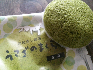 高評価 抹茶葛入り シャトレーゼ うさぎのまくら 抹茶 のクチコミ 評価 ピノ吉さん もぐナビ