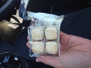 高評価 チョコのよりこっちが好み ローソン ころほろ和三盆 のクチコミ 評価 あんめろんさん もぐナビ 高評価 チョコのよりこっちが好み ローソン ころほろ和三盆 のクチコミ 評価 あんめろんさん もぐナビ
