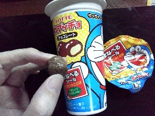 中評価 かるーいチョコがけスナック ロッテ カプッチョ ドラえもん チョコ のクチコミ 評価 Jiru Jintaさん もぐナビ 中評価 かるーいチョコがけスナック ロッテ カプッチョ ドラえもん チョコ のクチコミ 評価 Jiru Jintaさん もぐナビ