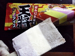 中評価 当たりつき クオカード 定番アイスキャンディー センタン 王将 3色アイス のクチコミ 評価 Jiru Jintaさん もぐナビ 中評価 当たりつき クオカード 定番アイスキャンディー センタン 王将 3色アイス のクチコミ 評価 Jiru Jintaさん もぐナビ