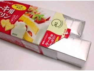 高評価 リーズナブルで使いやすい 雪印 ケーキ用マーガリン のクチコミ 評価 つなさん もぐナビ 高評価 リーズナブルで使いやすい 雪印 ケーキ用マーガリン のクチコミ 評価 つなさん もぐナビ