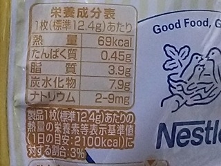 中評価 激甘メープル味 ネスレ キットカット パンケーキ味 のクチコミ 評価 Remixさん もぐナビ 中評価 激甘メープル味 ネスレ キットカット パンケーキ味 のクチコミ 評価 Remixさん もぐナビ