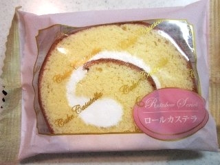 中評価 賞味期限が長いのです 三星社 レインボーシリーズ ロールカステラ のクチコミ 評価 ぶー3951さん もぐナビ 中評価 賞味期限が長いのです 三星社 レインボーシリーズ ロールカステラ のクチコミ 評価 ぶー3951さん もぐナビ