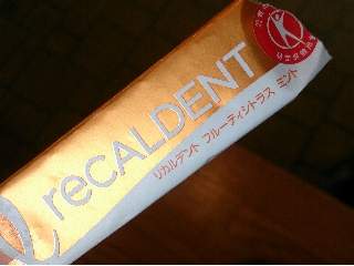 中評価 薄味だけど 味長持ち モンデリーズ リカルデント シトラスミント のクチコミ 評価 レビュアーさん もぐナビ 中評価 薄味だけど 味長持ち モンデリーズ リカルデント シトラスミント のクチコミ 評価 レビュアーさん もぐナビ