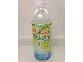 中評価 100円ショップの臭いがする サンガリア つぶつぶナタデココ入り白ぶどう のクチコミ 評価 ぴのこ さん もぐナビ 中評価 100円ショップの臭いがする サンガリア つぶつぶナタデココ入り白ぶどう のクチコミ 評価 ぴのこ さん もぐナビ