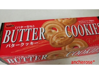 中評価 甦る記憶 イヤイヤでもホイホイ貰っちゃった ブルボン バタークッキー のクチコミ 評価 レビュアーさん もぐナビ 中評価 甦る記憶 イヤイヤでもホイホイ貰っちゃった ブルボン バタークッキー のクチコミ 評価 レビュアーさん もぐナビ
