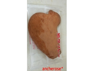 中評価 鎌倉名物 鳩ぽっぽのお尻からサクサク 豊島屋 鳩サブレー のクチコミ 評価 レビュアーさん もぐナビ 中評価 鎌倉名物 鳩ぽっぽのお尻からサクサク 豊島屋 鳩サブレー のクチコミ 評価 レビュアーさん もぐナビ