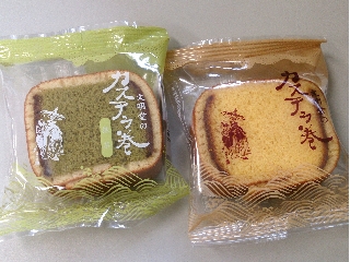 高評価 抹茶ほんのり 優しい甘さ 文明堂 文明堂のカステラ巻 抹茶 のクチコミ 評価 レビュアーさん もぐナビ 高評価 抹茶ほんのり 優しい甘さ 文明堂 文明堂のカステラ巻 抹茶 のクチコミ 評価 レビュアーさん もぐナビ