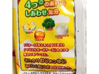 高評価 しあわせバター カルビー ポテトチップス しあわせバタ のクチコミ 評価 Cyunpiyoさん もぐナビ 高評価 しあわせバター カルビー ポテトチップス しあわせバタ のクチコミ 評価 Cyunpiyoさん もぐナビ