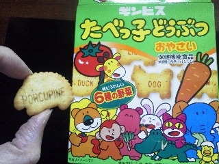 中評価 少し大人には脂っこいお菓子かも ギンビス たべっ子どうぶつ おやさい のクチコミ 評価 Jiru Jintaさん もぐナビ 中評価 少し大人には脂っこいお菓子かも ギンビス たべっ子どうぶつ おやさい のクチコミ 評価 Jiru Jintaさん もぐナビ