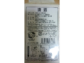 中評価 鬼は殺せんだろうが 人は酔いつぶせると思う セブンプレミアム 清酒 鬼ころし のクチコミ 評価 ふじつぼだんきさん もぐナビ
