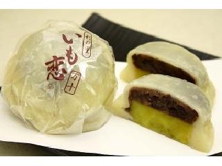 高評価 さつま芋がそのまま 菓匠右門 いも恋 のクチコミ 評価 つなさん もぐナビ 高評価 さつま芋がそのまま 菓匠右門 いも恋 のクチコミ 評価 つなさん もぐナビ