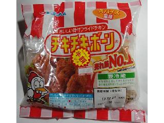 中評価 骨付きでスパイシーなチキン ニッポンハム チキチキボーン のクチコミ 評価 遊走腎さん もぐナビ