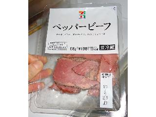 高評価 セブンプレミアム ペッパービーフ セブンプレミアム ペッパービーフ のクチコミ 評価 遊走腎さん もぐナビ