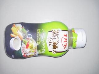 高評価 エバラ 蒸し鍋のたれ バーニャカウダ味 ペット270g エバラ 蒸し鍋のたれ バーニャカウダ味 のクチコミ 評価 まりこさん もぐナビ 高評価 エバラ 蒸し鍋のたれ バーニャカウダ味 ペット270g エバラ 蒸し鍋のたれ バーニャカウダ味 のクチコミ 評価 まりこさん もぐナビ