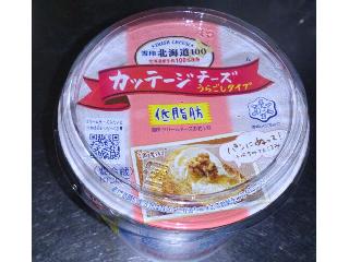 中評価 加熱すべき 雪印 北海道100 カッテージチーズ うらごしタイプ のクチコミ 評価 のあ さん もぐナビ 中評価 加熱すべき 雪印 北海道100 カッテージチーズ うらごしタイプ のクチコミ 評価 のあ さん もぐナビ