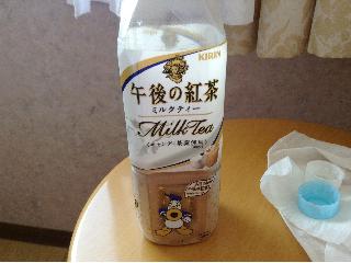 高評価 可愛いラベル W Kirin 午後の紅茶 ミルクティー 期間限定ディズニーラベル のクチコミ 評価 レビュアーさん もぐナビ 高評価 可愛いラベル W Kirin 午後の紅茶 ミルクティー 期間限定ディズニーラベル のクチコミ 評価 レビュアーさん もぐナビ