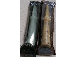 中評価 おいしくかわいい モロゾフ 東京スカイツリー クリスピーショコラ のクチコミ 評価 のあ さん もぐナビ 中評価 おいしくかわいい モロゾフ 東京スカイツリー クリスピーショコラ のクチコミ 評価 のあ さん もぐナビ