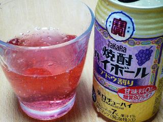 辛くて美味しい タカラ 焼酎ハイボール ブドウ割り のクチコミ 評価 Chihorinさん もぐナビ 辛くて美味しい タカラ 焼酎ハイボール ブドウ割り のクチコミ 評価 Chihorinさん もぐナビ