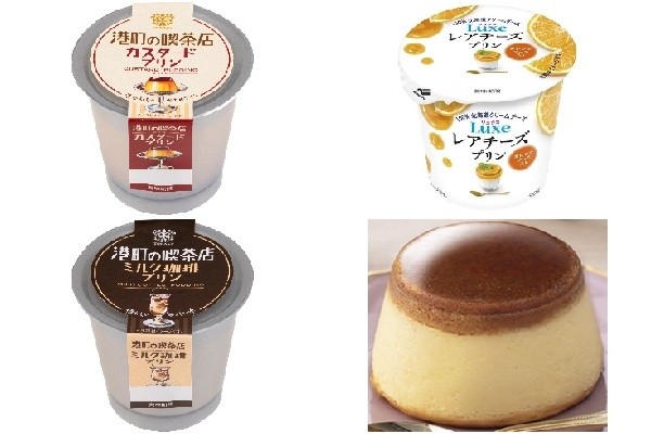 今週新発売のプリンまとめ もぐナビニュース もぐナビ