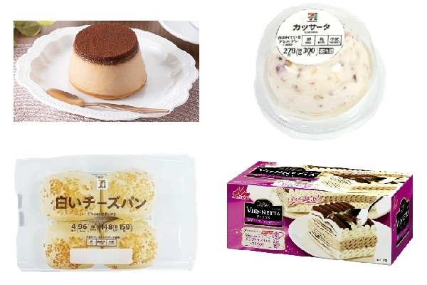 今週新発売のチーズまとめ もぐナビニュース もぐナビ