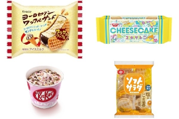 今週新発売のサクサクまとめ ヨーロピアンワッフルサンド ココナッツサブレ チーズケーキ など もぐナビニュース もぐナビ 今週新発売のサクサクまとめ ヨーロピアンワッフルサンド ココナッツサブレ チーズケーキ など もぐナビニュース もぐナビ